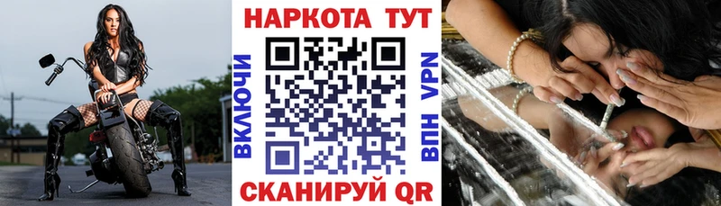Что такое Обоянь Кокаин  Меф мяу мяу  Alpha-PVP  Канабис  Гашиш 
