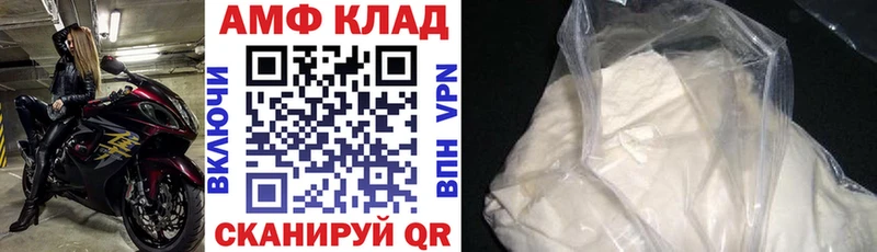 АМФ Premium Обоянь