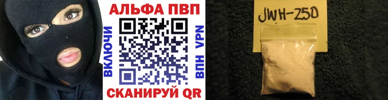 где купить наркоту Обоянь Alfa_PVP кристаллы