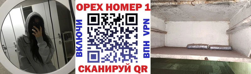 МЕГА tor Обоянь КОКАИН Перу