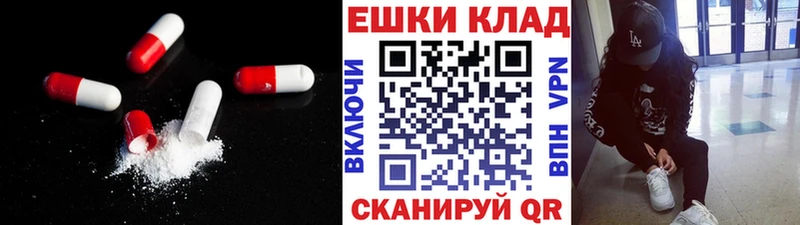 кракен   Обоянь  ЭКСТАЗИ Philipp Plein 