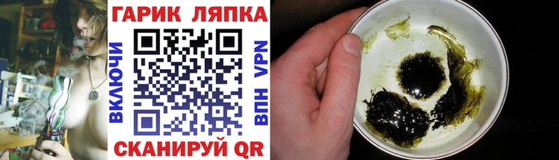 ГАШИШ Premium  Обоянь 