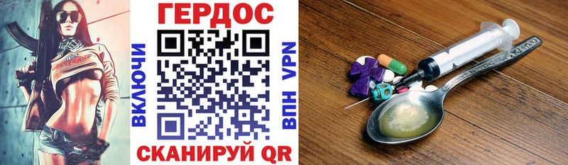 Героин герыч купить наркотик Обоянь