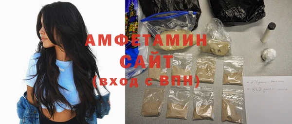 амфетамин Алексин