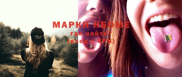 амфетамин Алексин