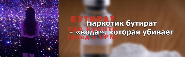 первитин Лихославль