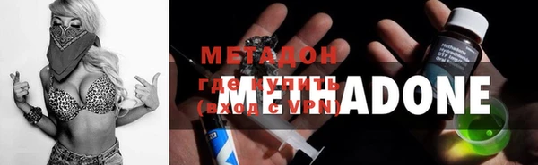 амфетамин Алексин