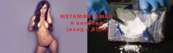 синтетический гашиш Красноперекопск