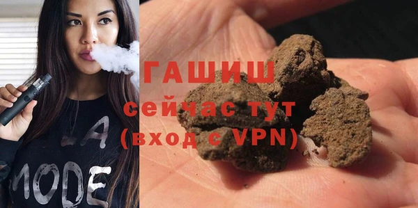 амфетамин Алексин