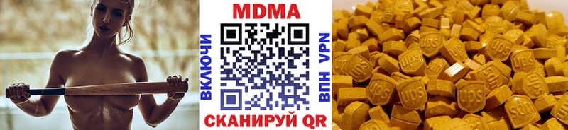мега как войти закладка Обоянь МДМА Molly
