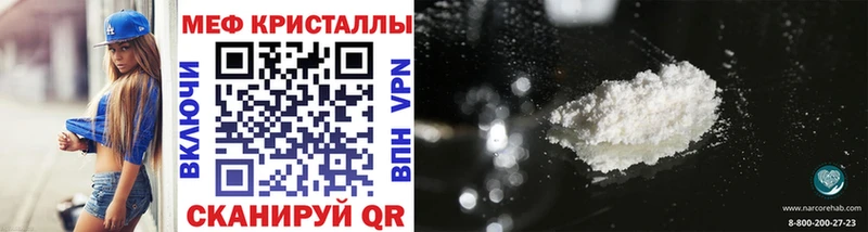 blacksprut рабочий сайт Обоянь Мефедрон 4 MMC