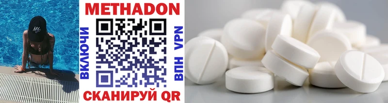 где купить   mega ONION  Метадон кристалл  Обоянь 