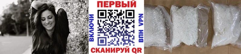 Метамфетамин винт  Обоянь 