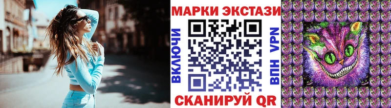 купить закладку  mega зеркало  Марки N-bome 1,5мг  Обоянь 