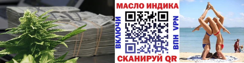 блэк спрут ССЫЛКА  Обоянь  Дистиллят ТГК концентрат  продажа наркотиков 